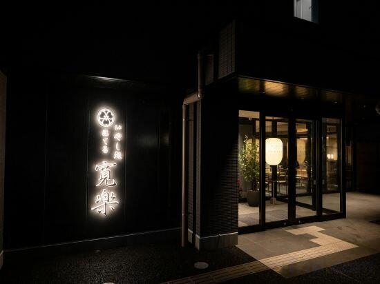 Фото Hotel Kan-raku Akita Kawabata