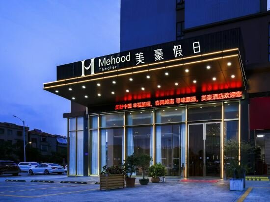 Apartments Mehood Holiday, Guangdong, photo