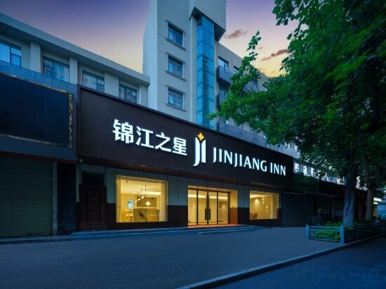 Hotel Jinjiang Inn Xian Wanda Plaza Jianxi Street, Xi'an, photo