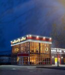 Traveler's Coffee (Magistralnaya ulitsa, 86/1), coffee shop