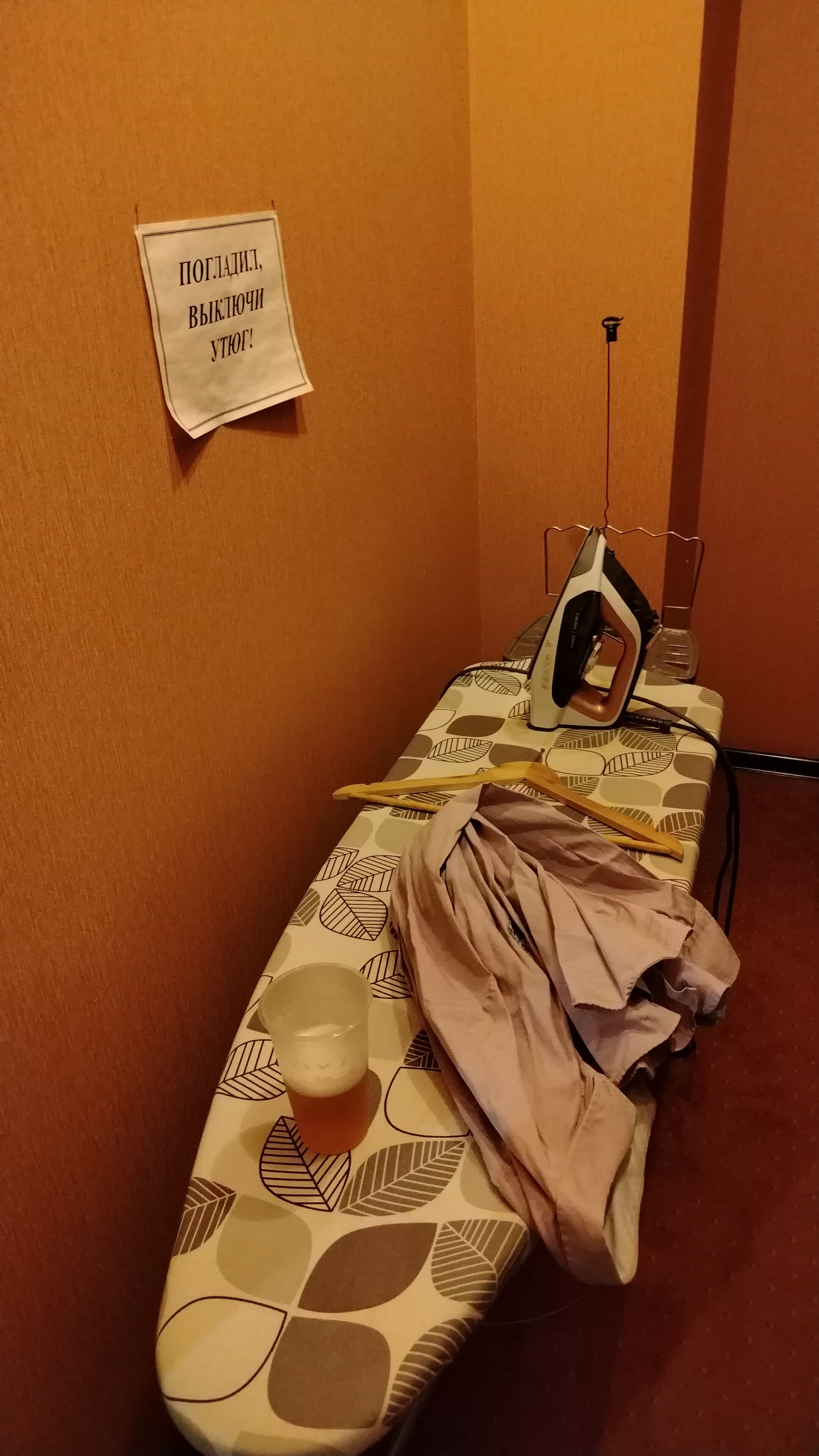 Фото Премьер