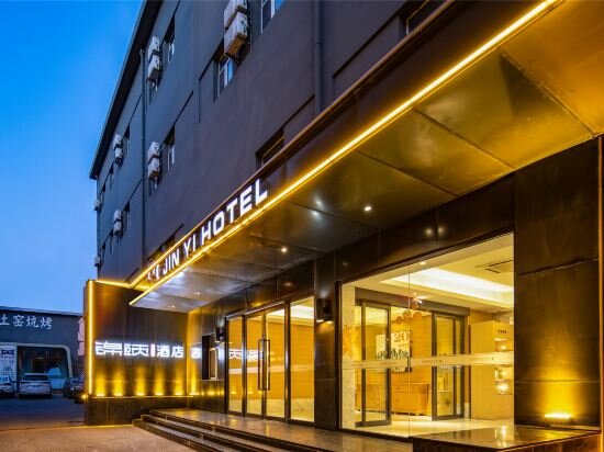 Hotel Jinyi Hotel, Hohhot, photo