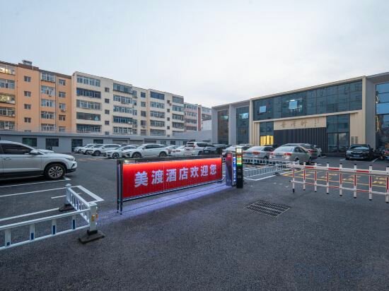 Hotel Meidu Hotel Yingze Street Branch, Taiyuan, photo