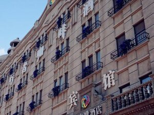 Гостиница Harbin Walker Coffee Hotel