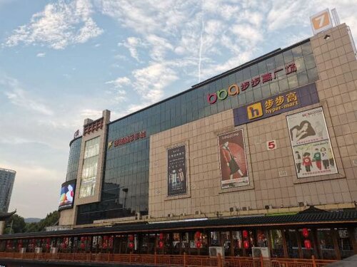 Гостиница 7 Days Premium в Хунани