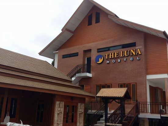 Фото The Luna