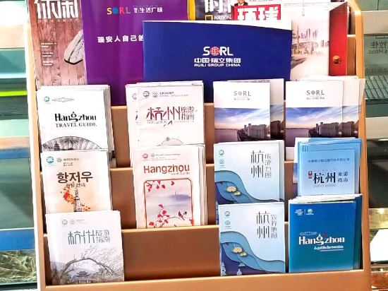 Фото Sorl Hotel Hangzhou