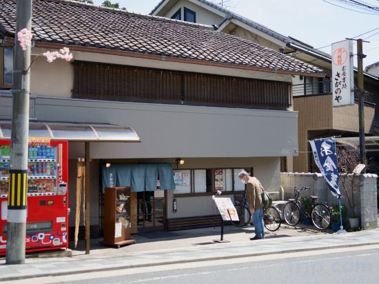 Фото Guest House Atagoya