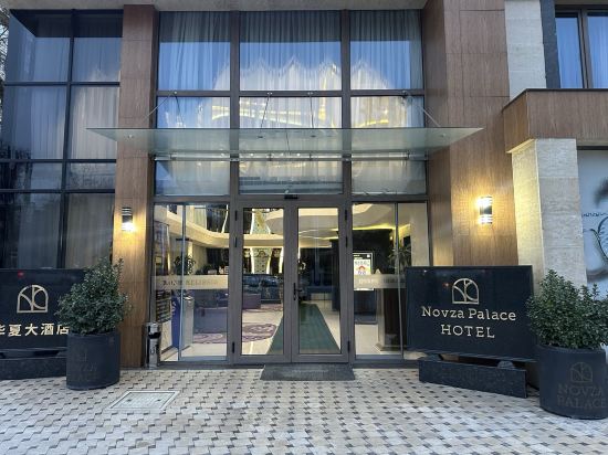 Фото Novza Palace Hotel