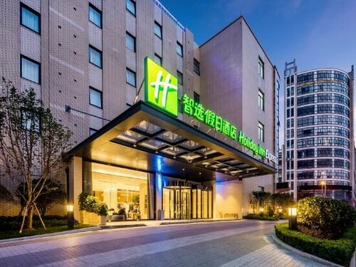 Гостиница Holiday Inn Express Shaoxing Paojiang, an Ihg Hotel в Шаосине