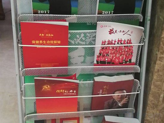 Фото Zijingong Hotel