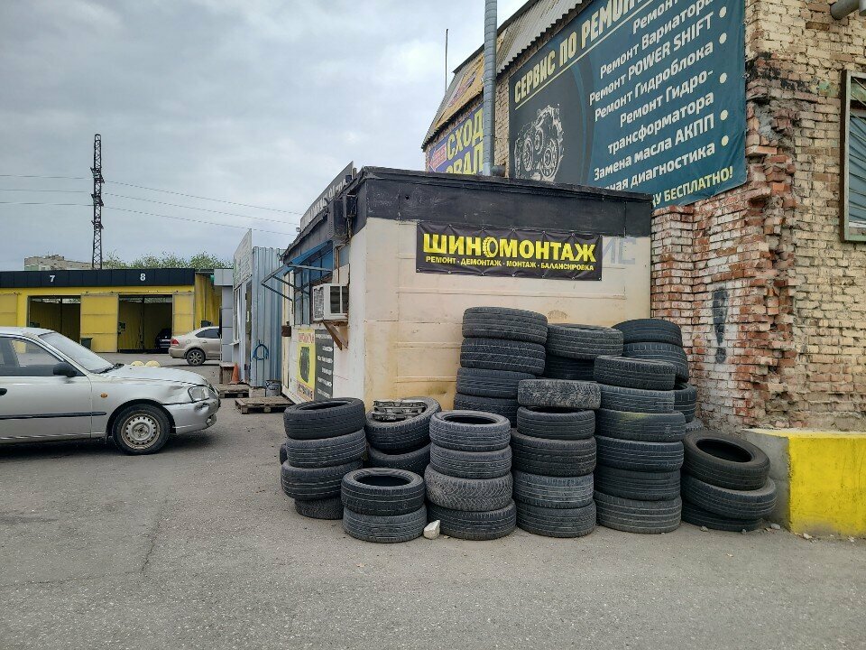 Tire service Шиномонтаж, Astrahan, photo