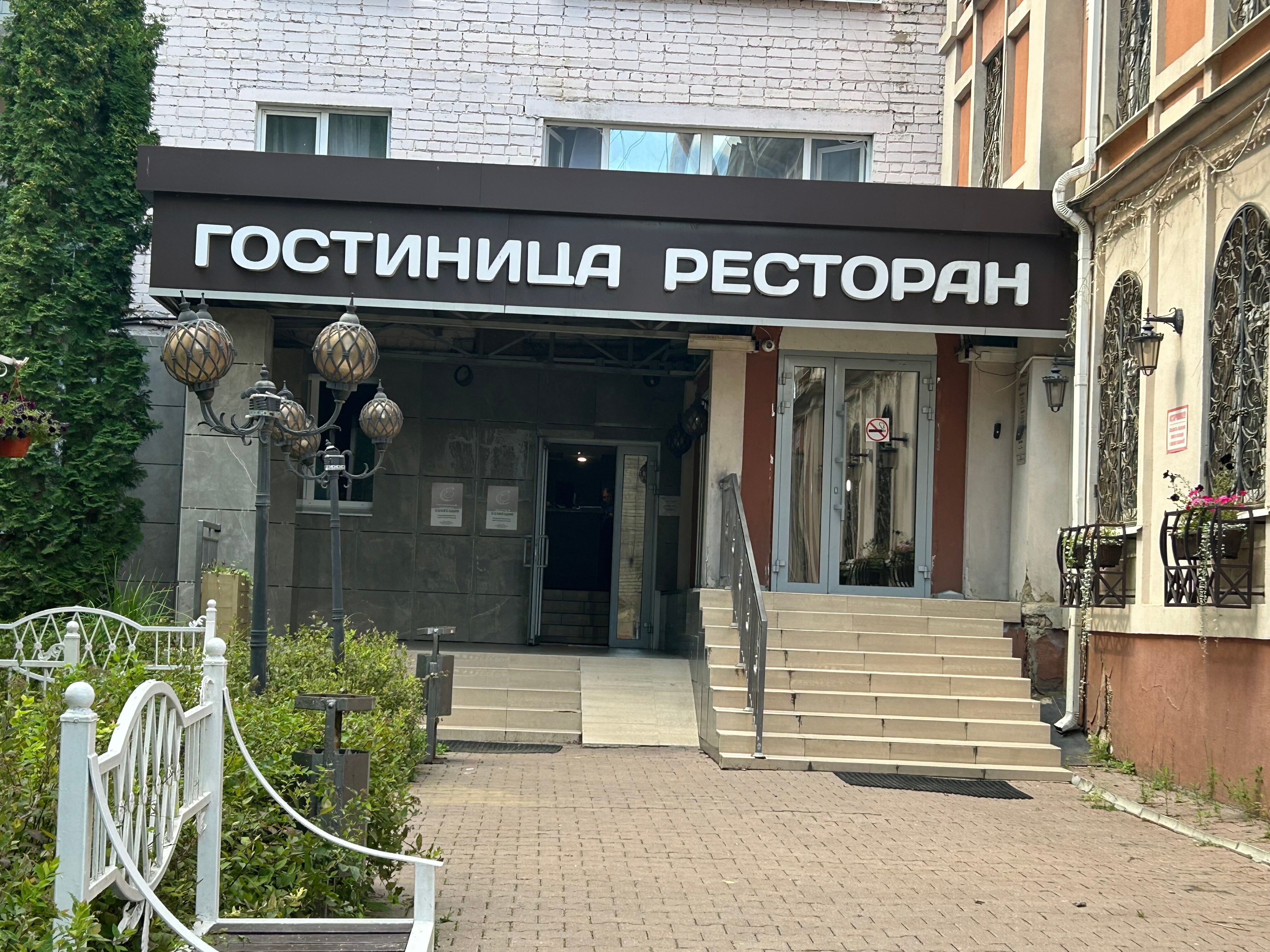 Фото отеля 5