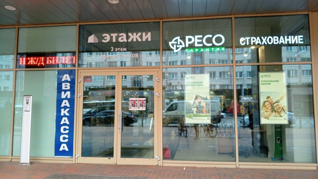 Management company Геопром, Kaliningrad, photo