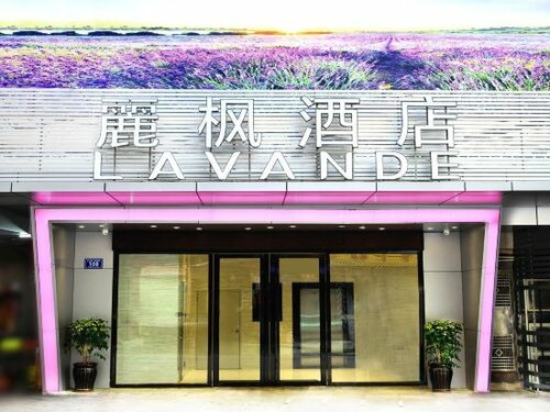 Гостиница Lavande Hotels·Dongguan Humen Square в Дунгуани