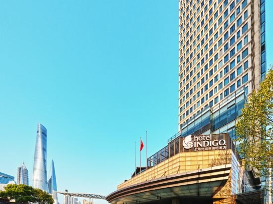 Фото Hotel Indigo Shanghai on The Bund, an Ihg Hotel