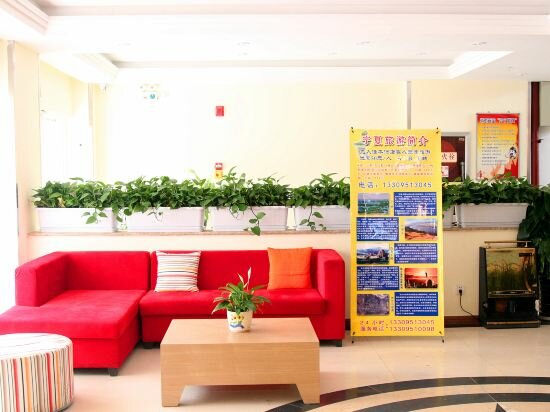 Hotel Yinchuan Eye Hospital & Ningxia Hui Autonomous Region Government Branch, Yinchuan, photo