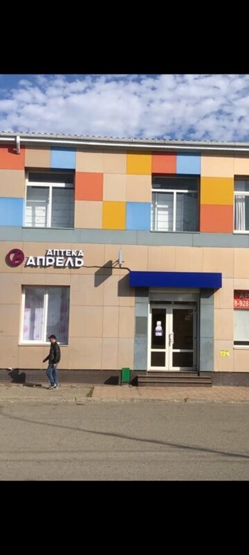 Pharmacy April, Maykop, photo