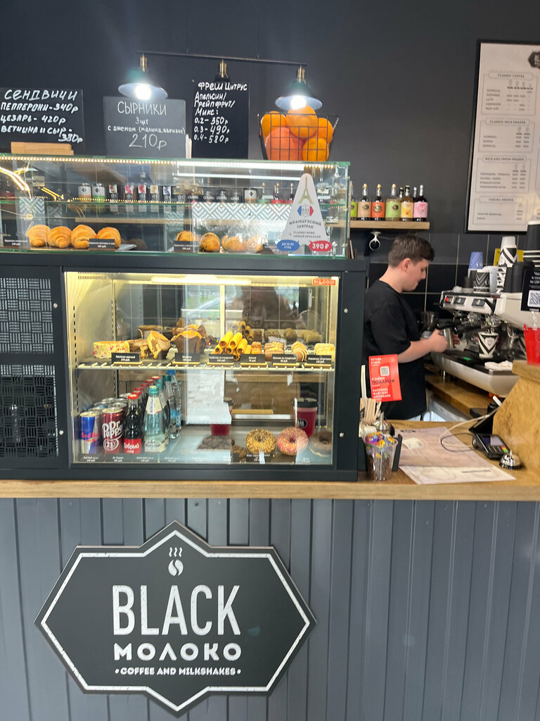 Coffee shop Black Молоко, Moscow, photo