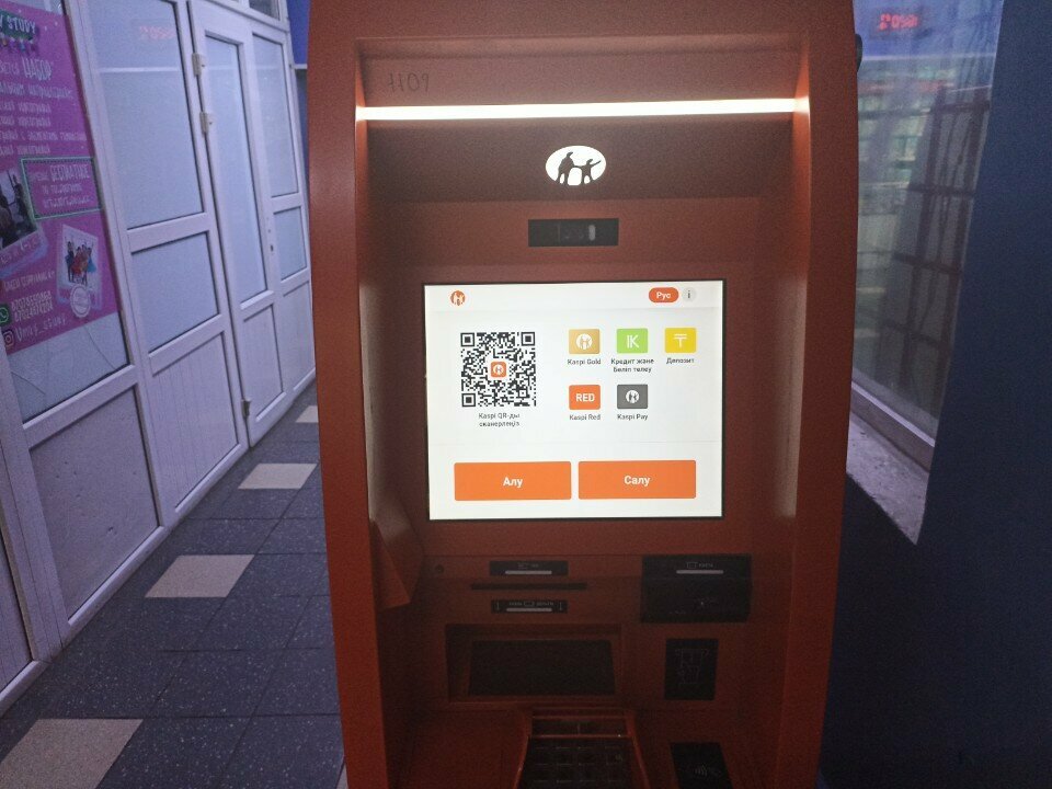 ATM Kaspi Bank, Astana, photo