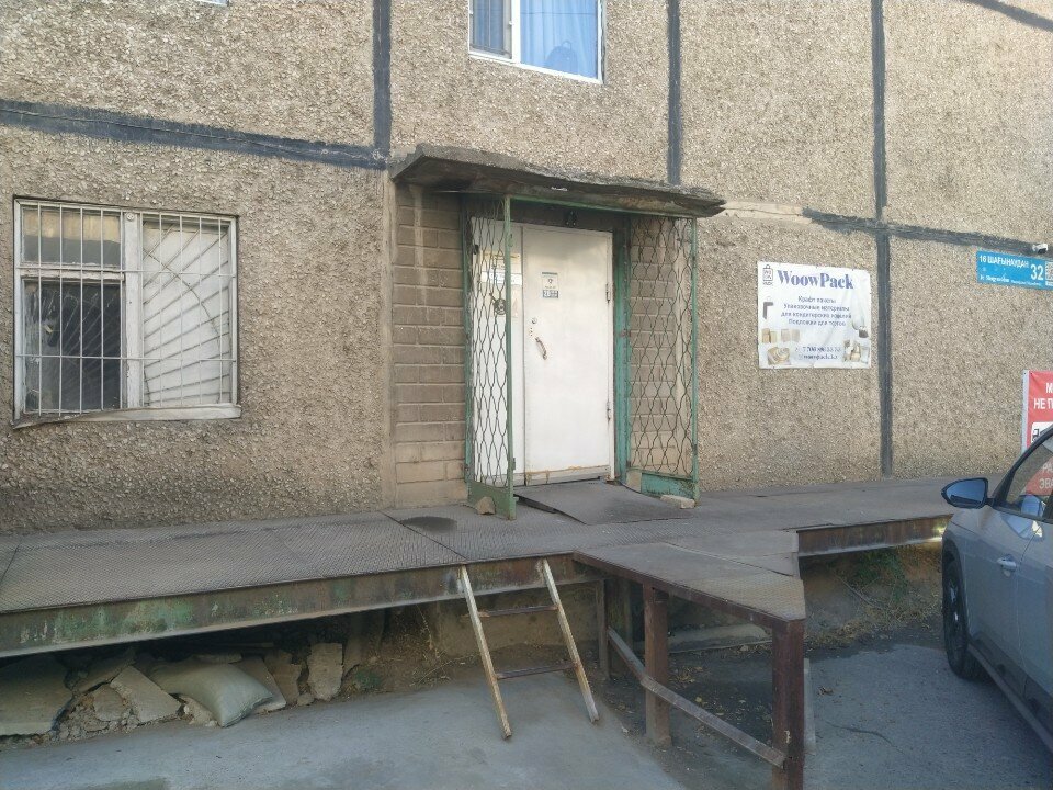 Software companies Positron, Chimkent, photo