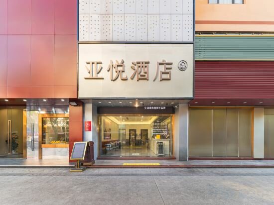 Фото Yintai Business Hotel