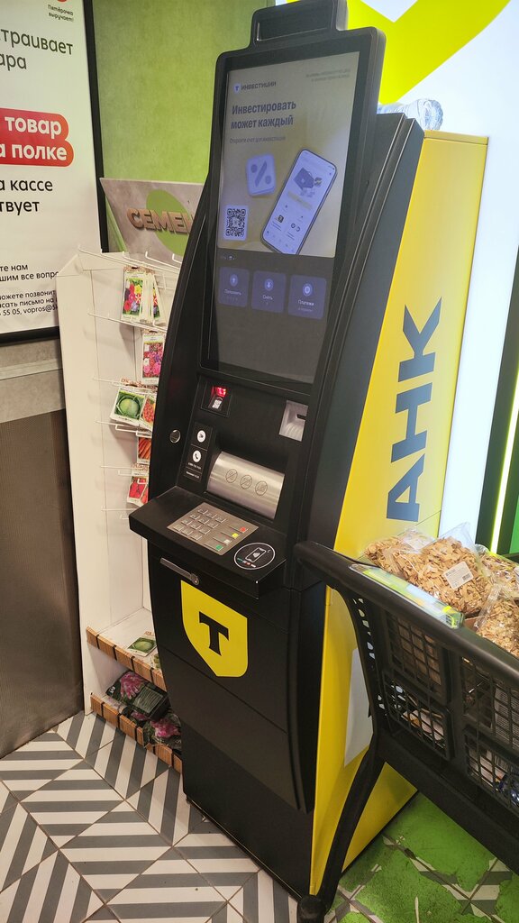 ATM Т-Банк, Moscow, photo
