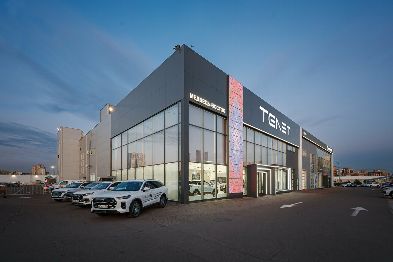 photo Медведь-Восток, Tenet