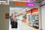 DNS (ulitsa Geofizikov, 8), computer store