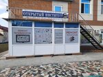 Ремонт телефонов (Marii Tsukanovoy Street, 3), phone repair
