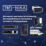 Teh-Nika24 (Balashikha, Sovetskaya Street, 36К), network equipment
