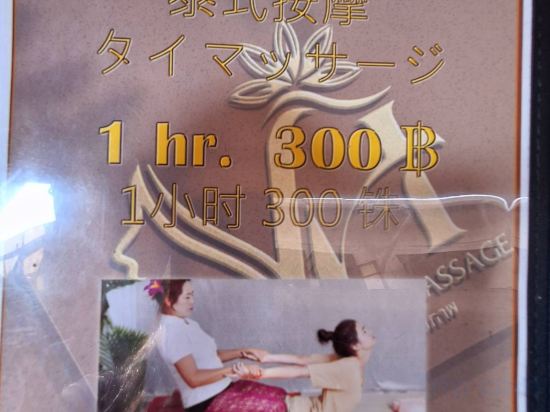 Фото Silom Village Inn