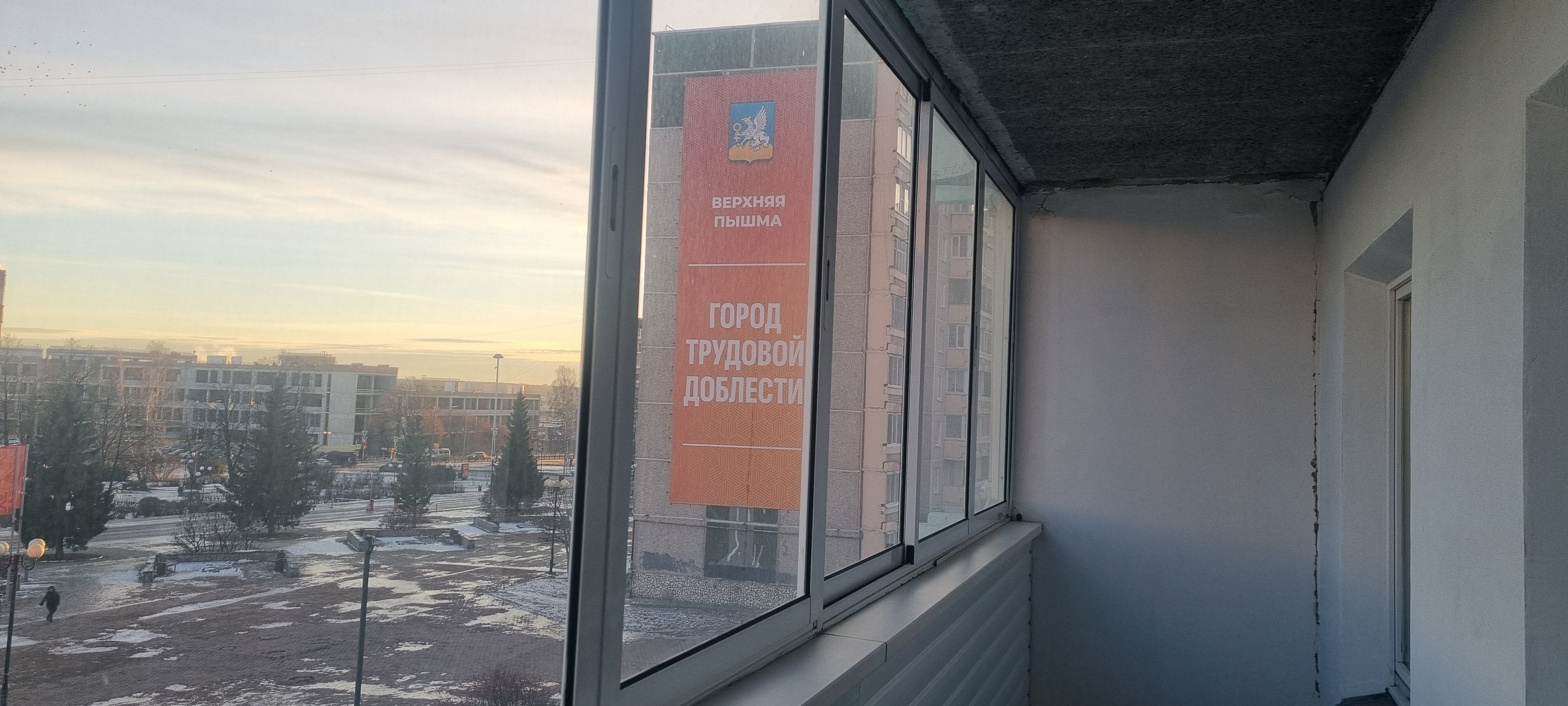 Фото Металлург