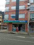 Farma Metrópolis Drogueria (Bogotá, Carrera 64, 77-05), pharmacy