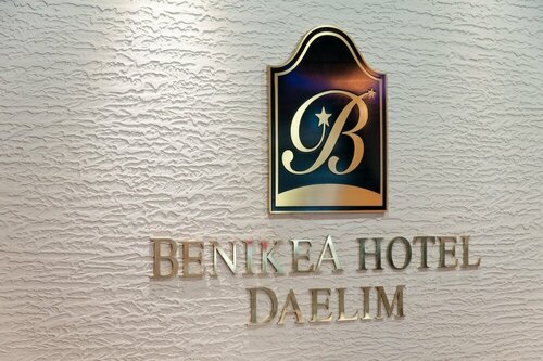 Внешний вид отеля Benikea Hotel Daelim в Тэджоне, фото 3