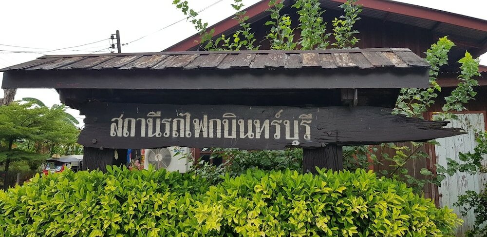 Фото Baansri Family