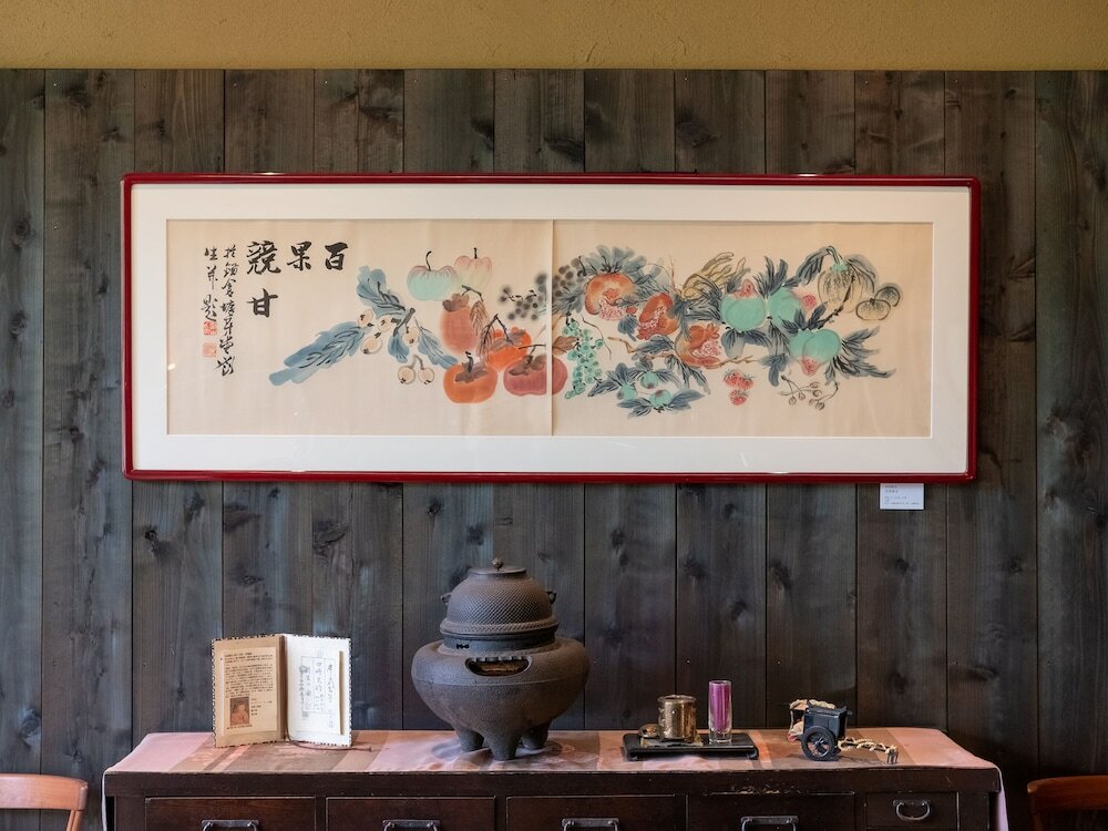 Фото Nagomi no Yado Hanagokoro