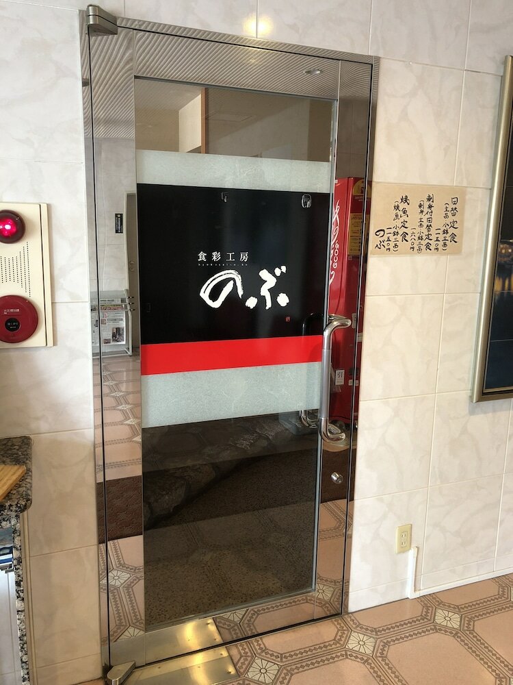 Фото Smile Hotel Oita Hita