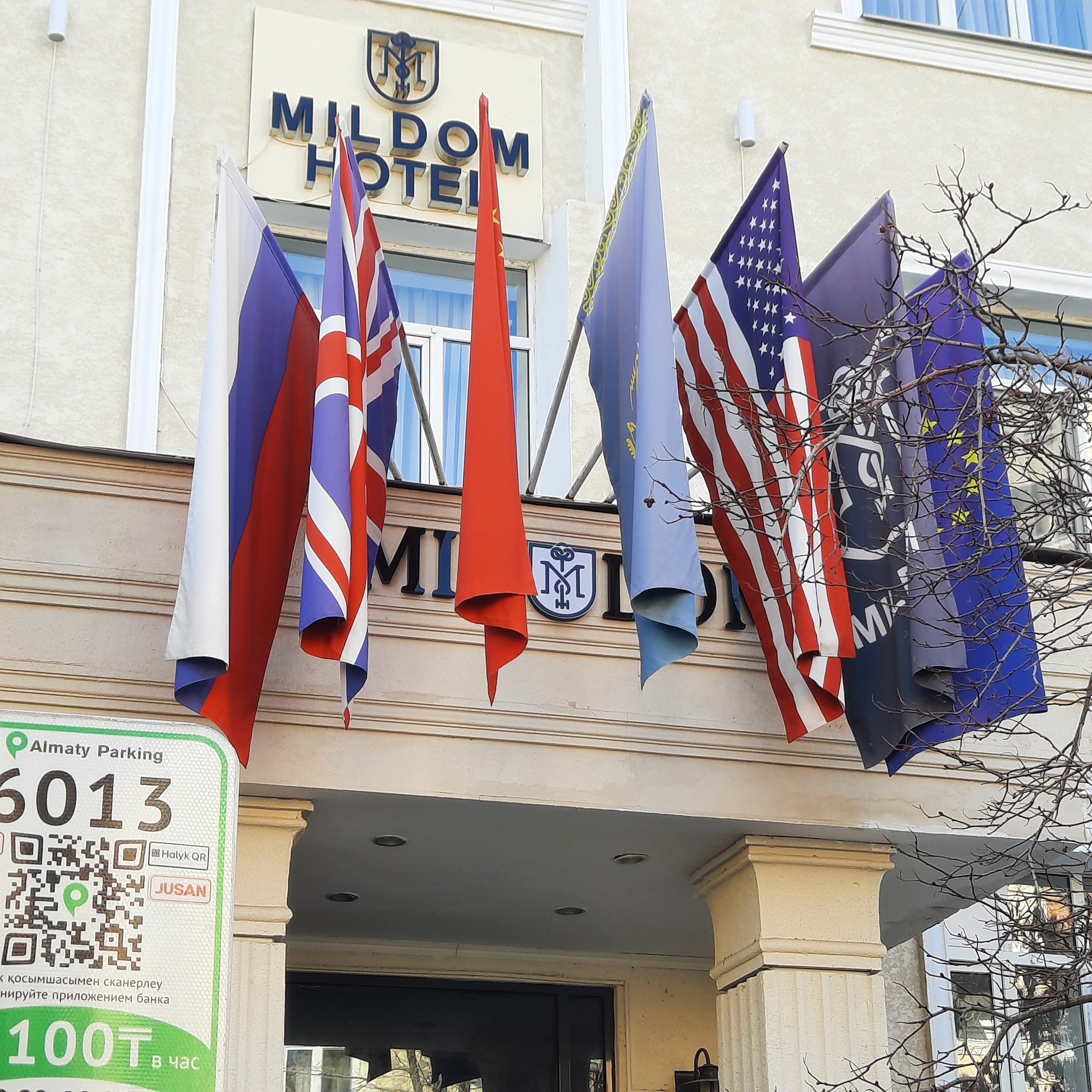 Фото Mildom Hotel