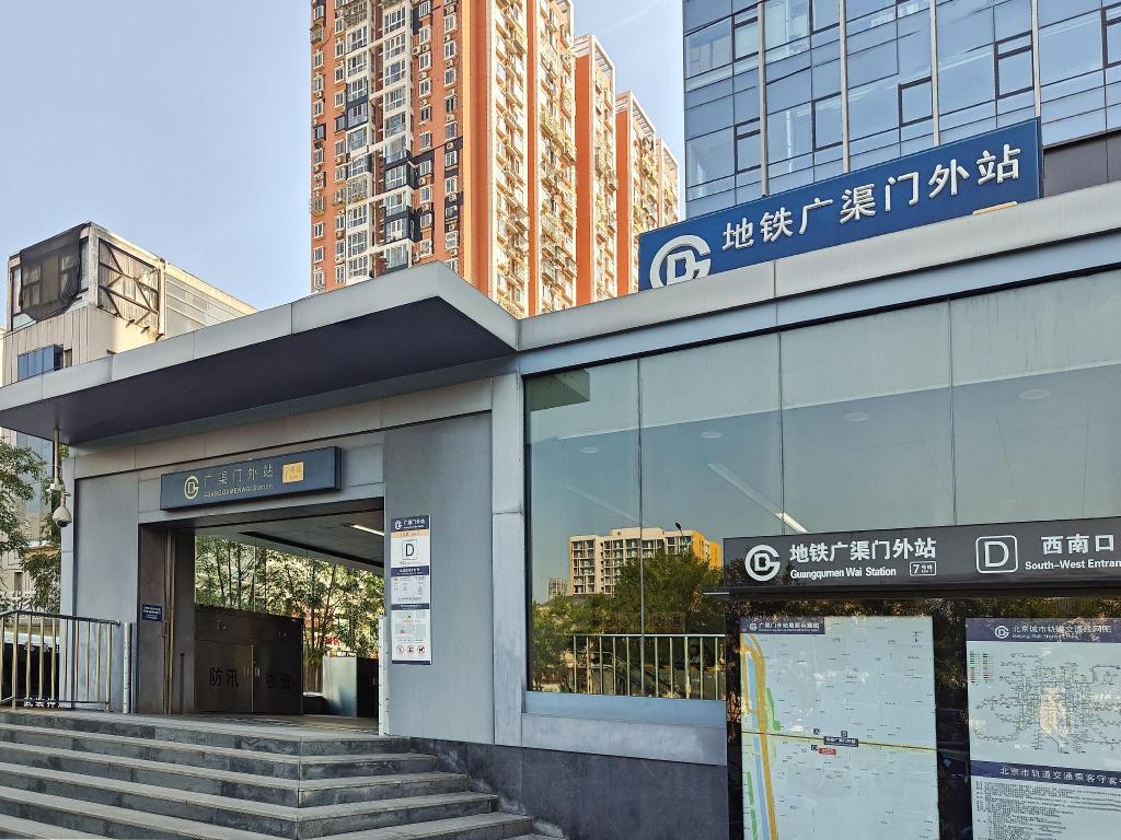 Фото Manxin Beijing Guangqumen Hotel