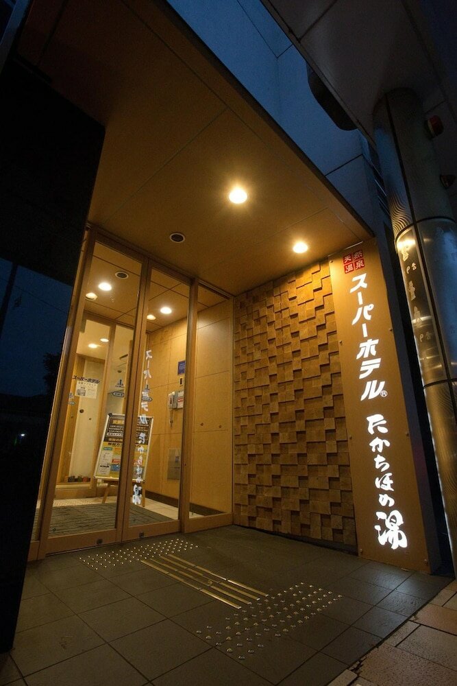 Фото Super Hotel Miyazaki