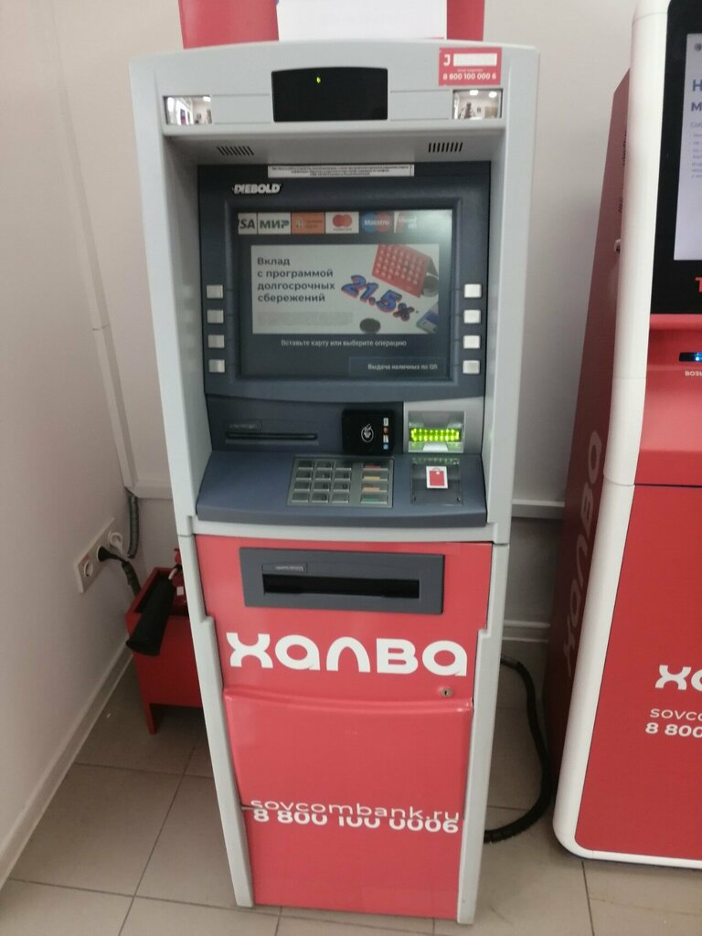 ATM Sovkombank, Krasnodar, photo