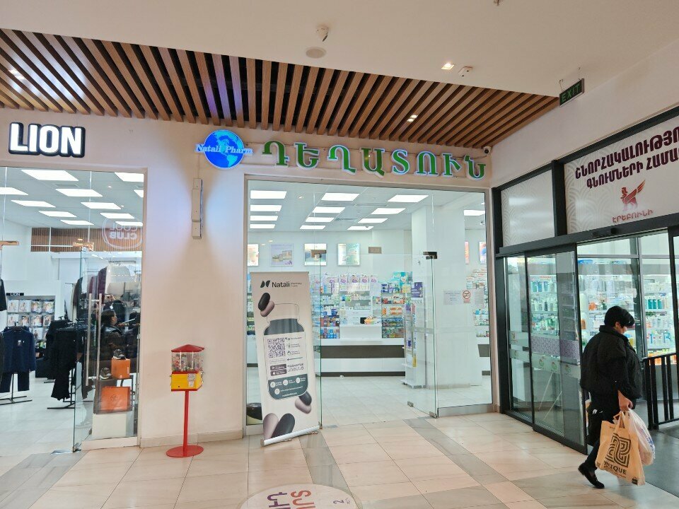 Vending machine Вендомат, Yerevan, photo