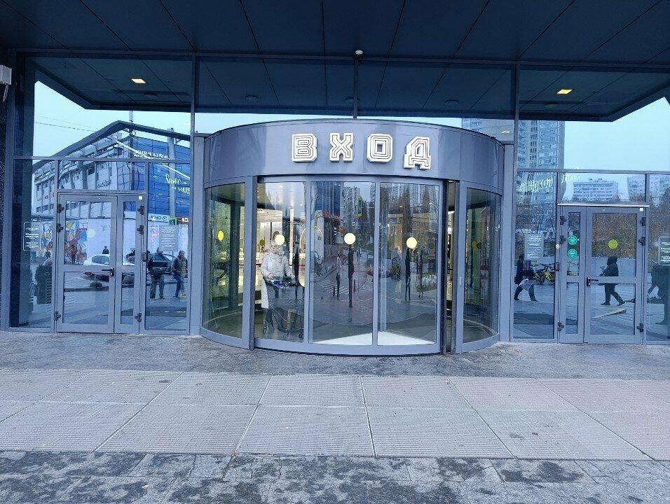 Goods for holiday Дари бар, Moscow, photo