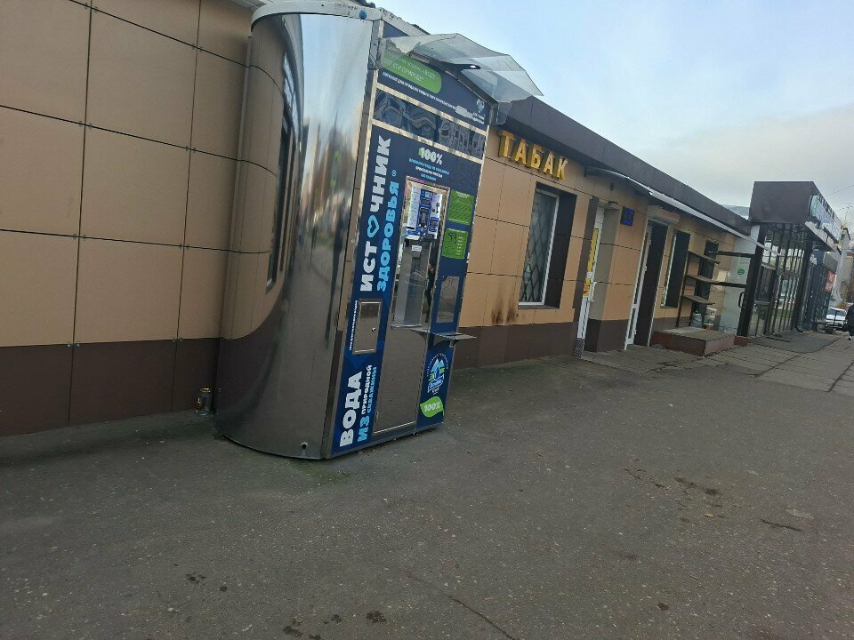 Water store Источник здоровья, Korolev, photo