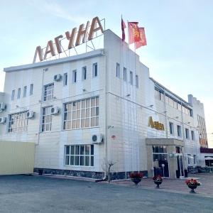 Фото Лагуна