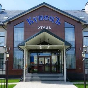 Фото КупецЪ