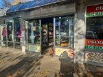 Белорусские продукты (Gai Avenue, 19/18), grocery