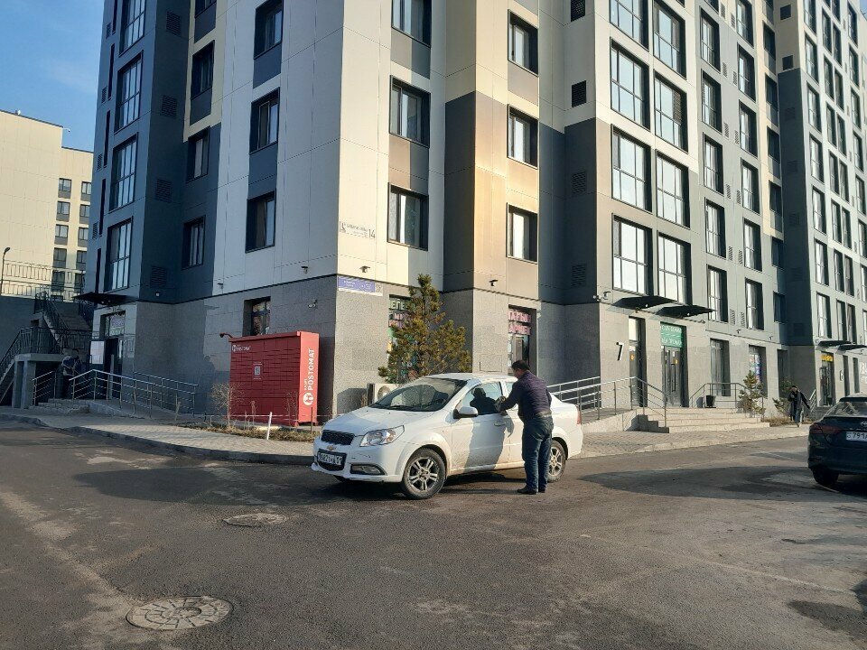 Grocery Legend, Astana, photo