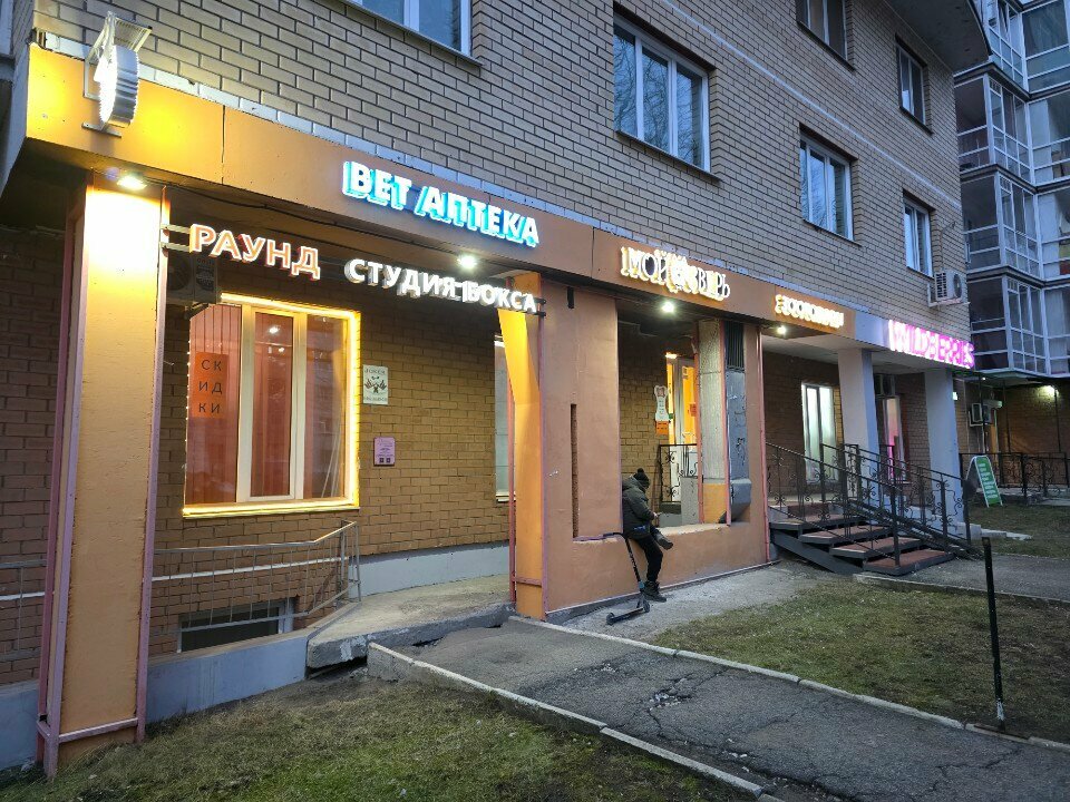 Tattoo studio Joker, Perm, photo